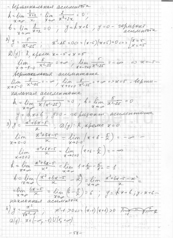 Н В Богомолов практические занятия по математике гдз 2003.